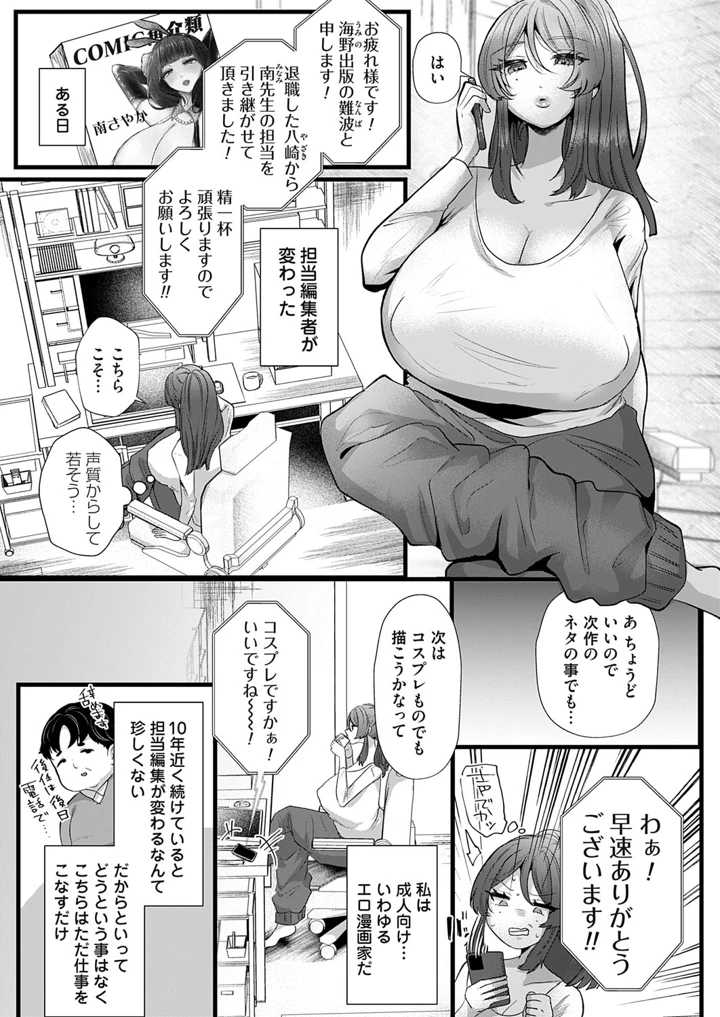 124ページ目