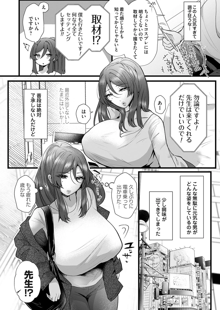 125ページ目