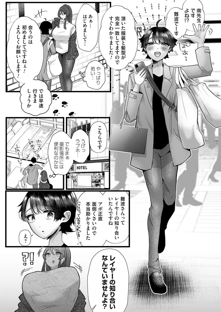 126ページ目