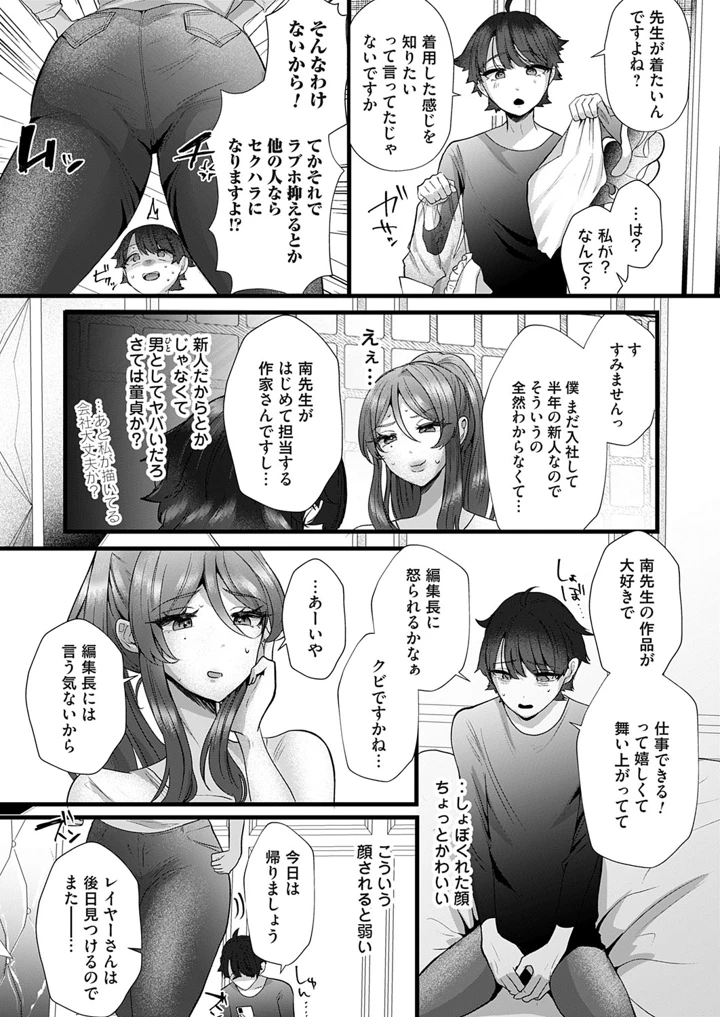 127ページ目