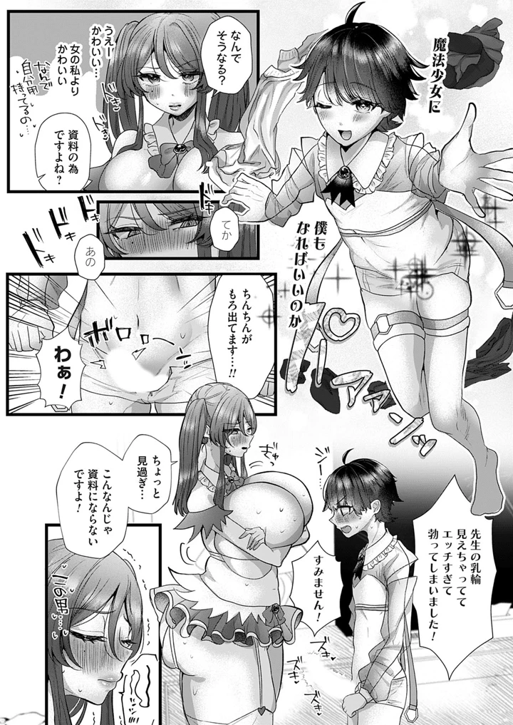 129ページ目
