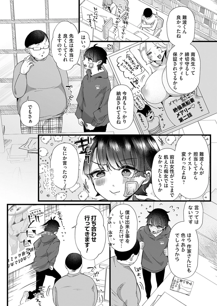 148ページ目