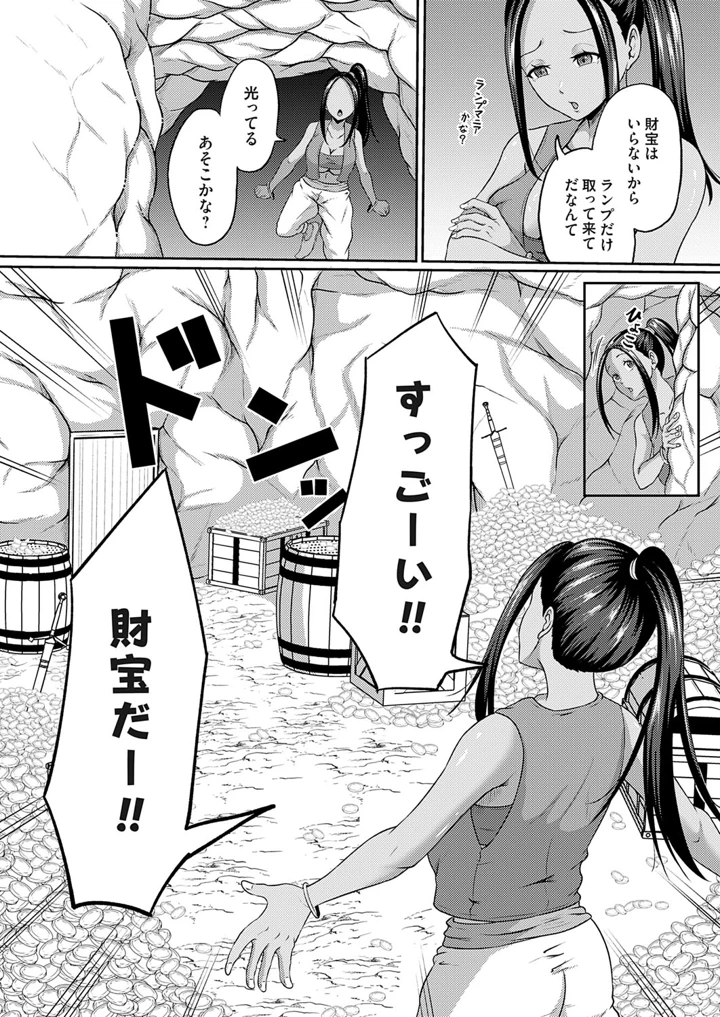 153ページ目
