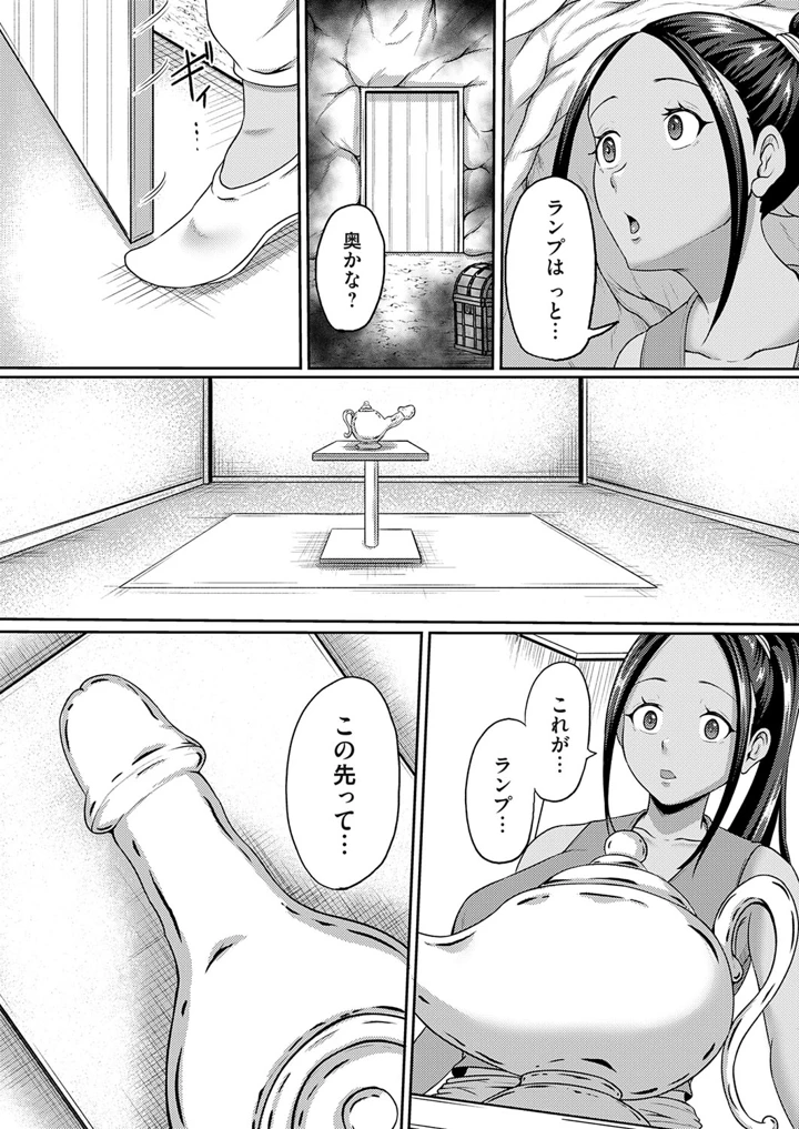 154ページ目