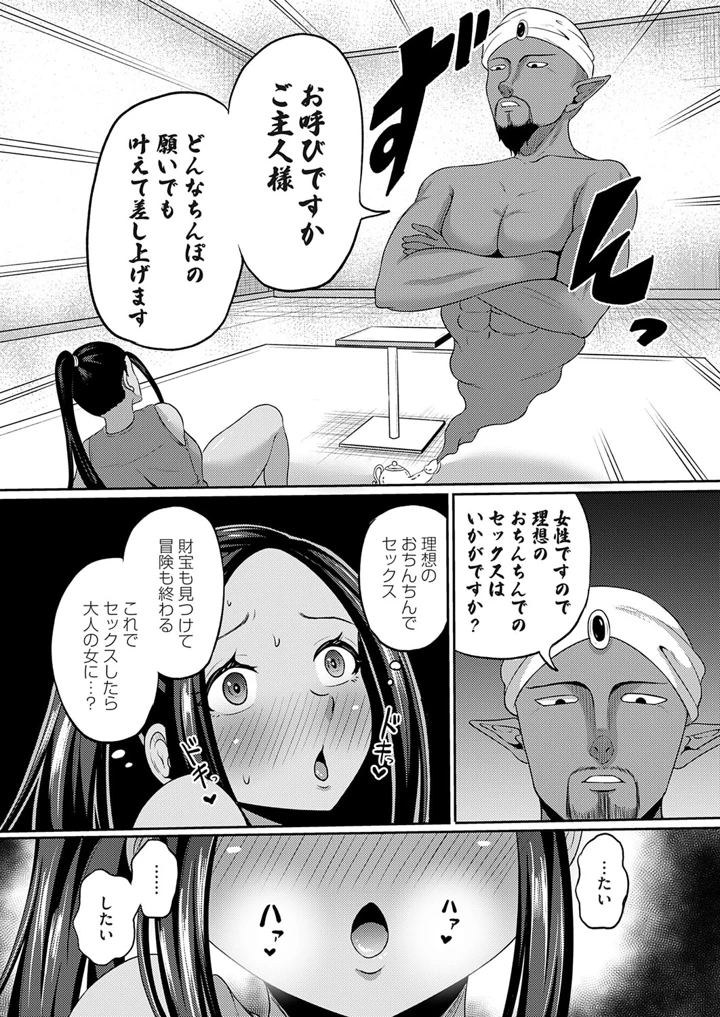 158ページ目