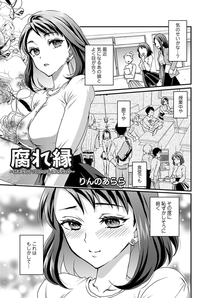 174ページ目
