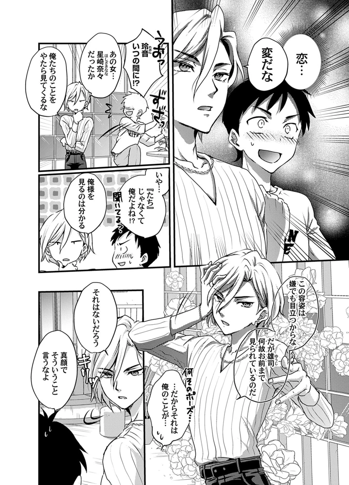 175ページ目