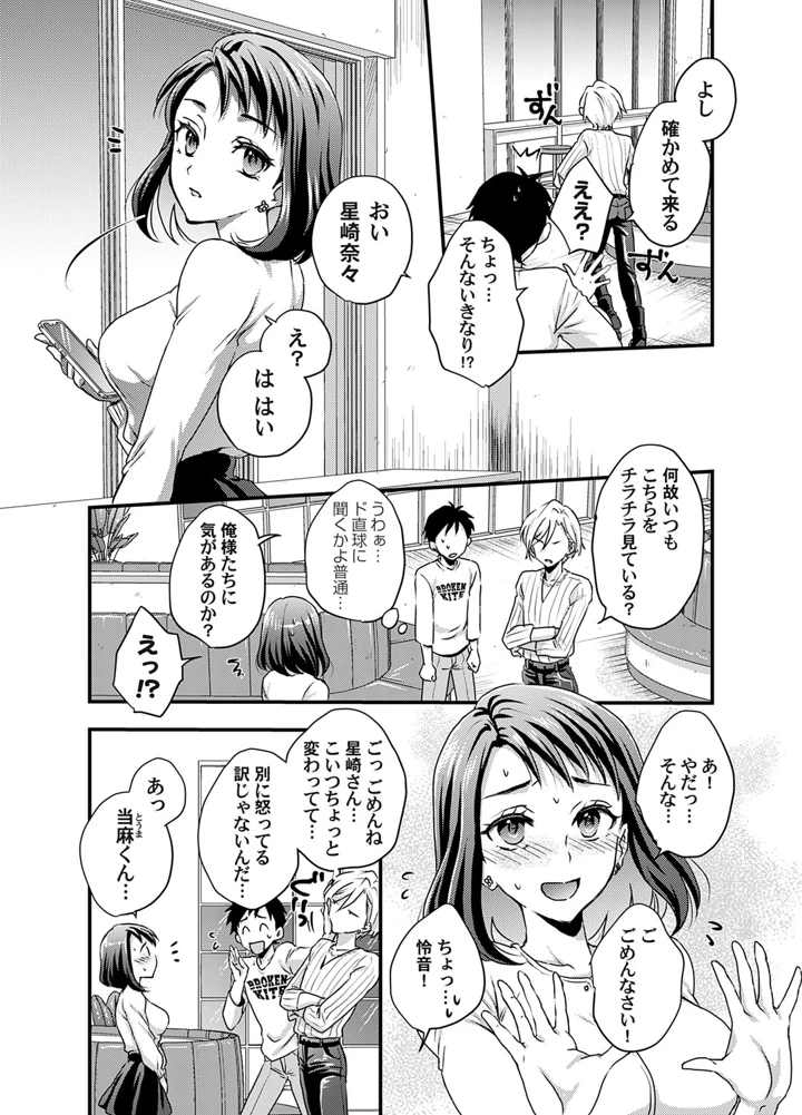 176ページ目