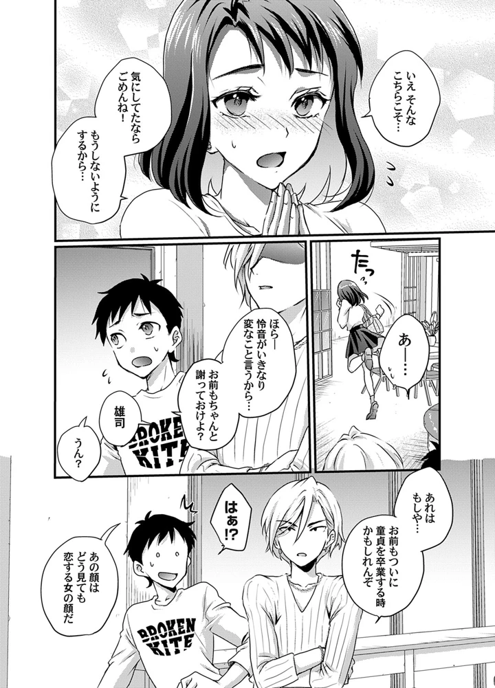 177ページ目