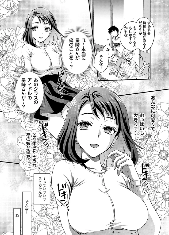 178ページ目