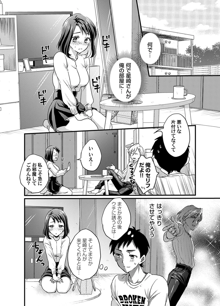 179ページ目