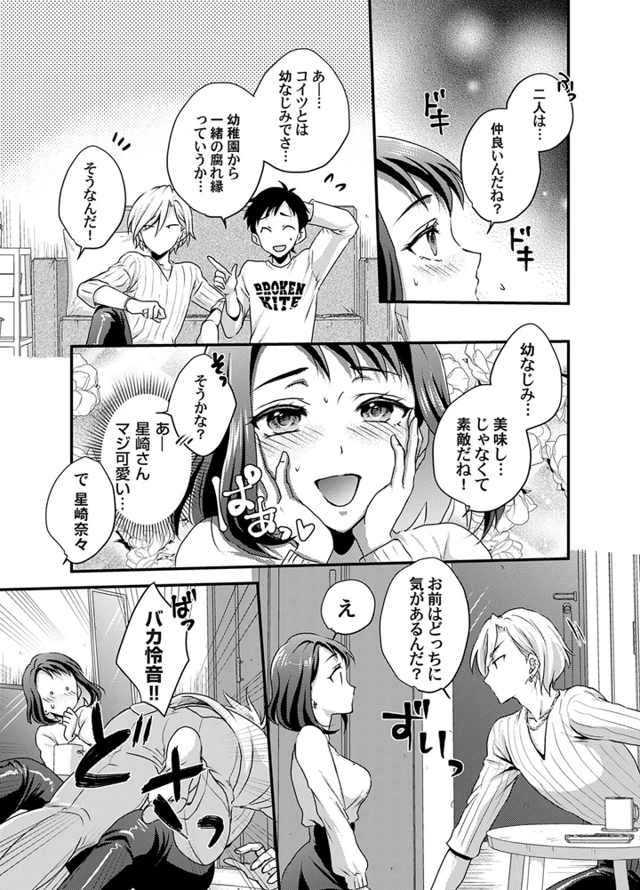 180ページ目