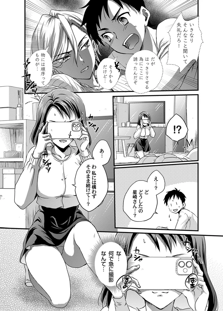 181ページ目