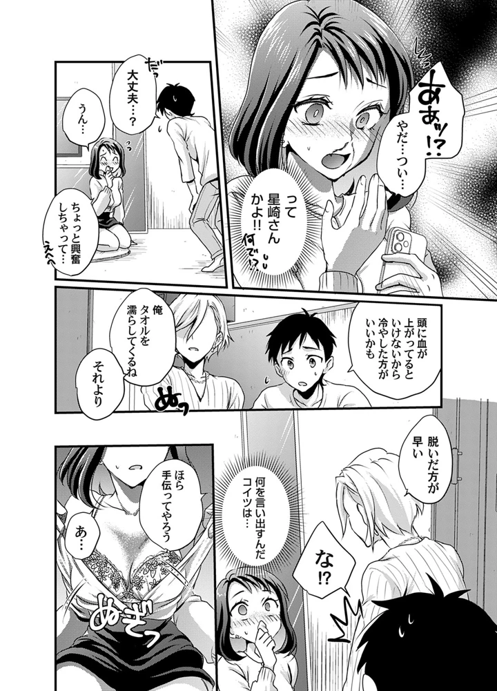 183ページ目