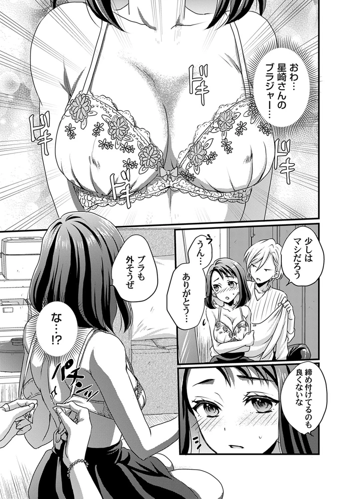 184ページ目