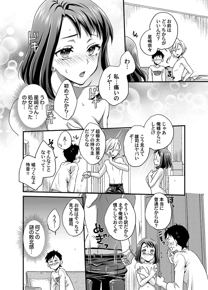 193ページ目