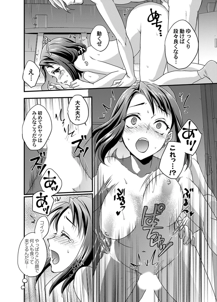 195ページ目
