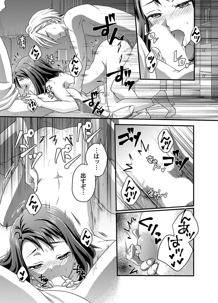 198ページ目