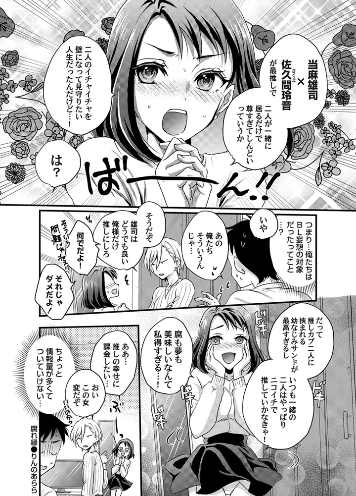 205ページ目