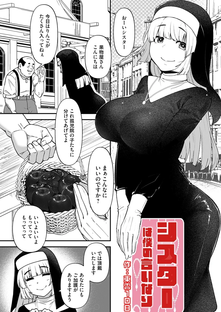 2ページ目