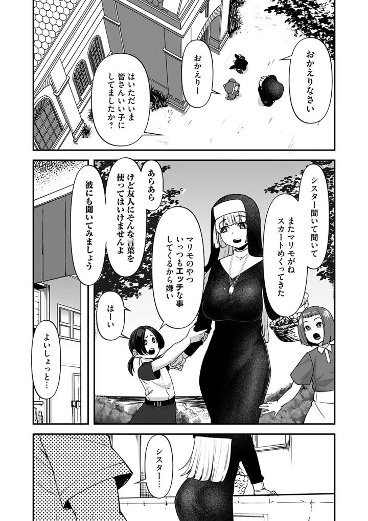 3ページ目