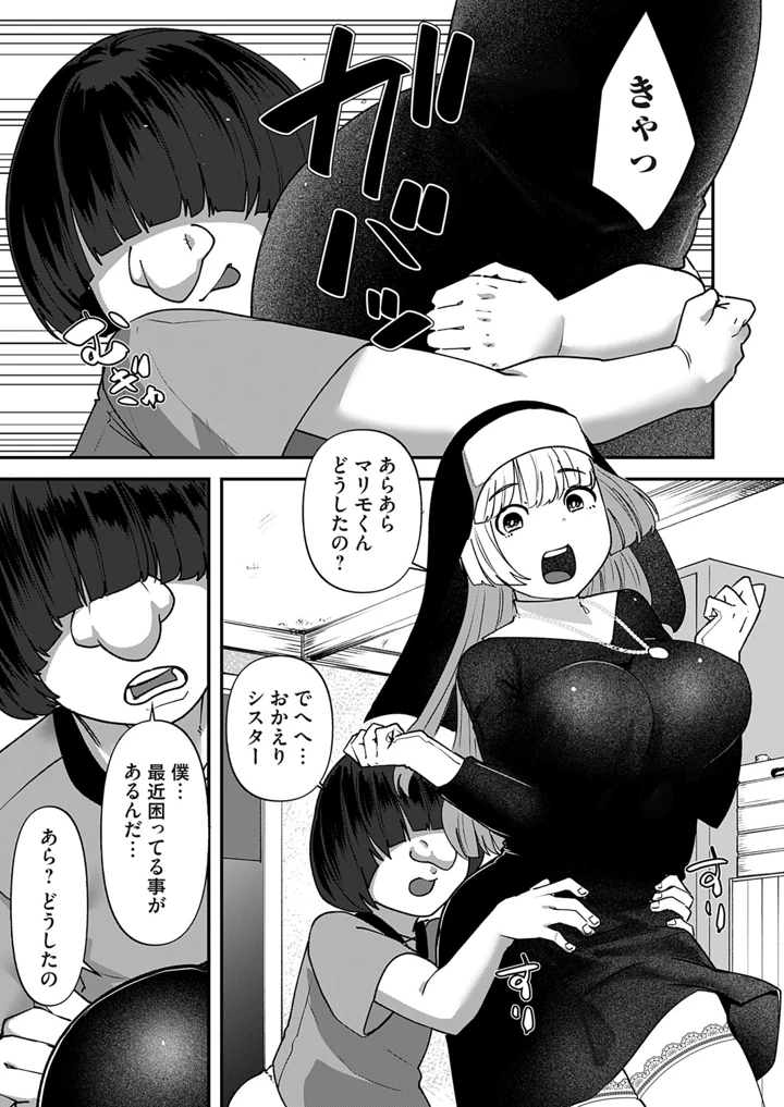 4ページ目