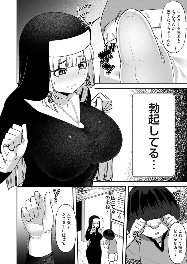 5ページ目