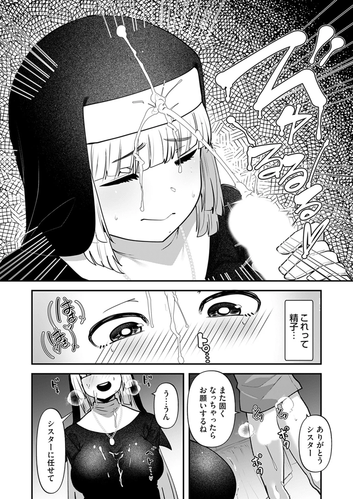 7ページ目