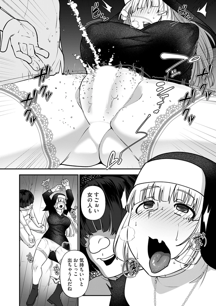 13ページ目