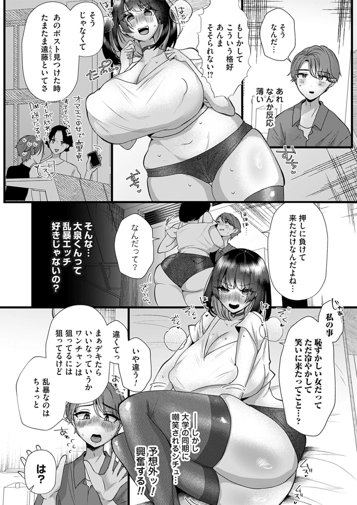 29ページ目