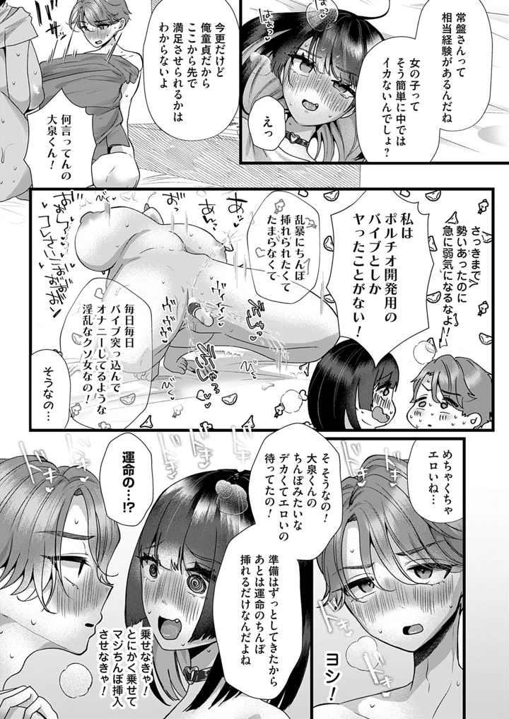 40ページ目
