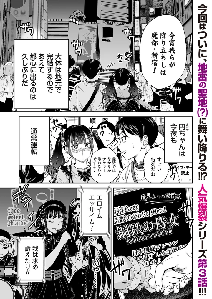 2ページ目