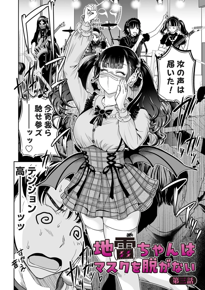 3ページ目