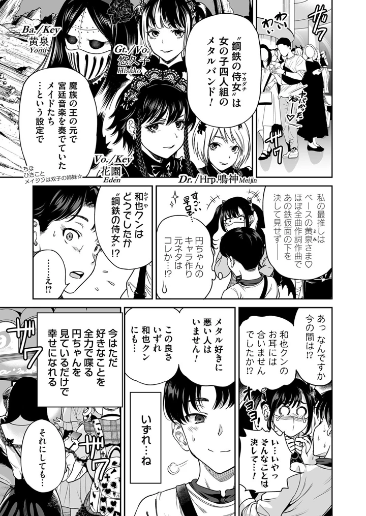 4ページ目