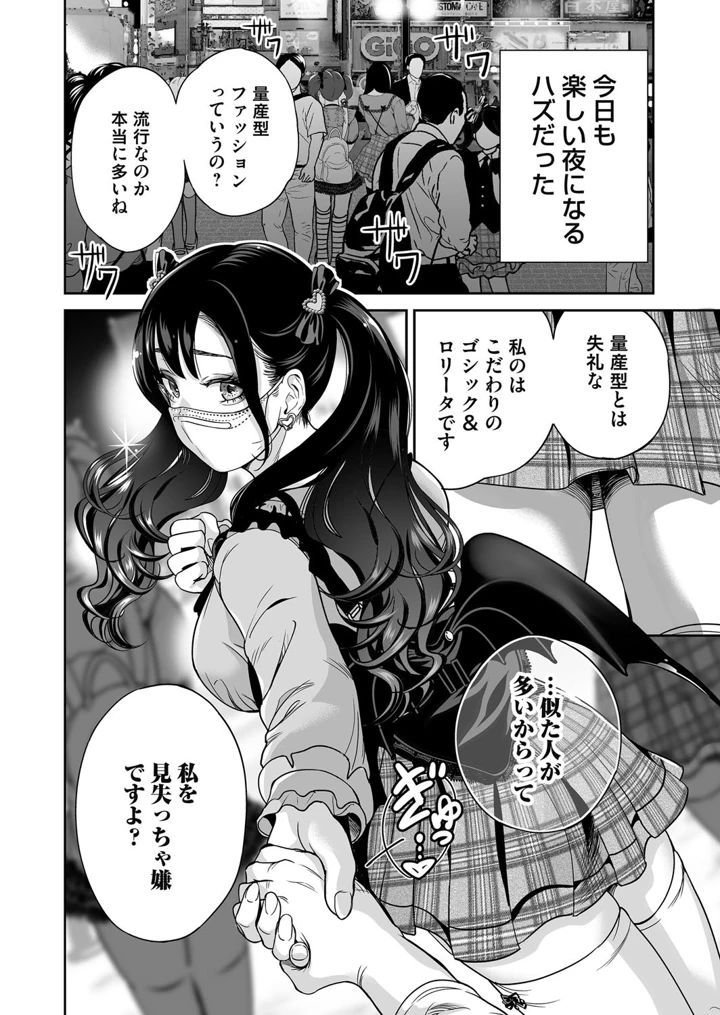 5ページ目