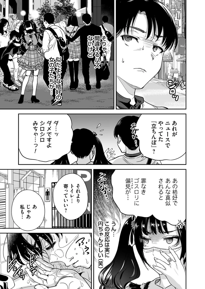 6ページ目