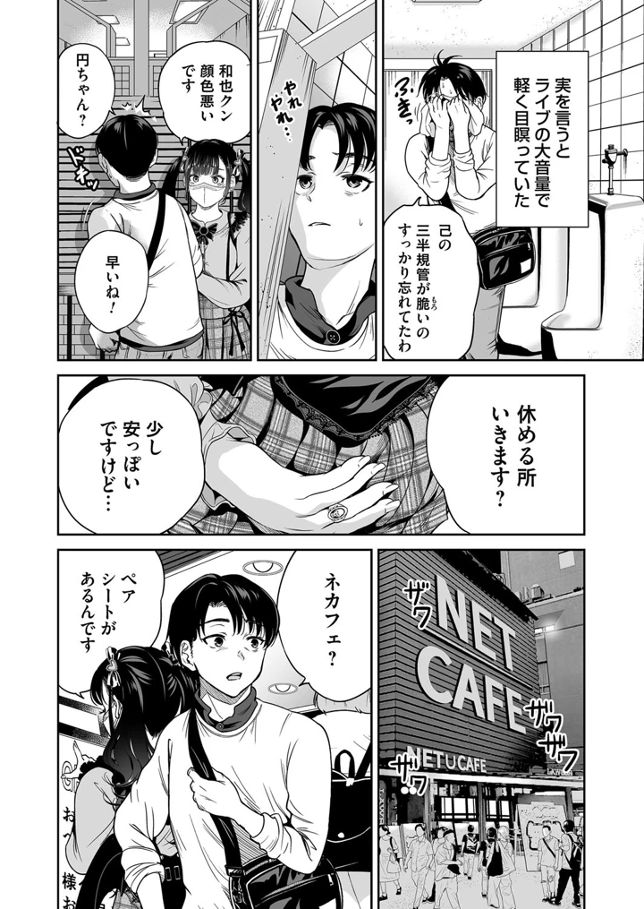 7ページ目