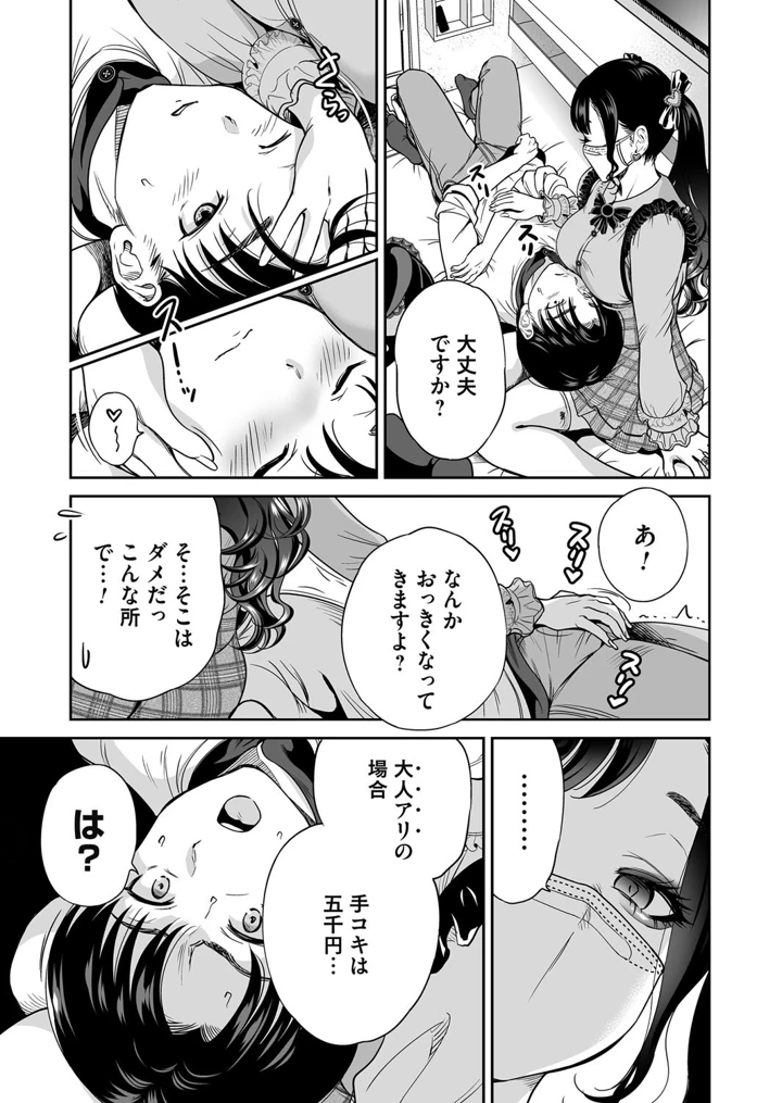 10ページ目