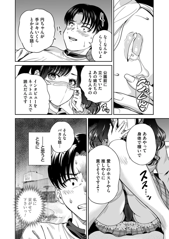 15ページ目
