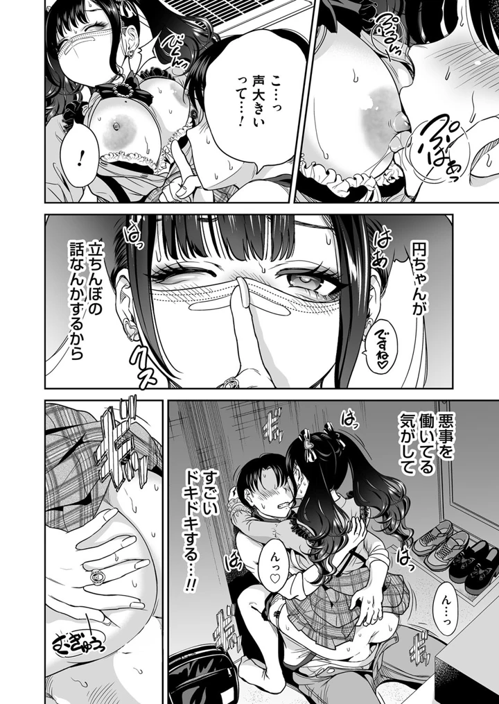 19ページ目