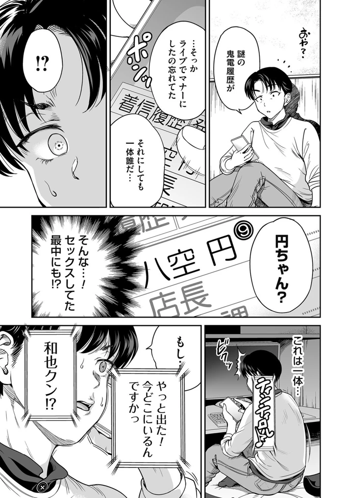 26ページ目