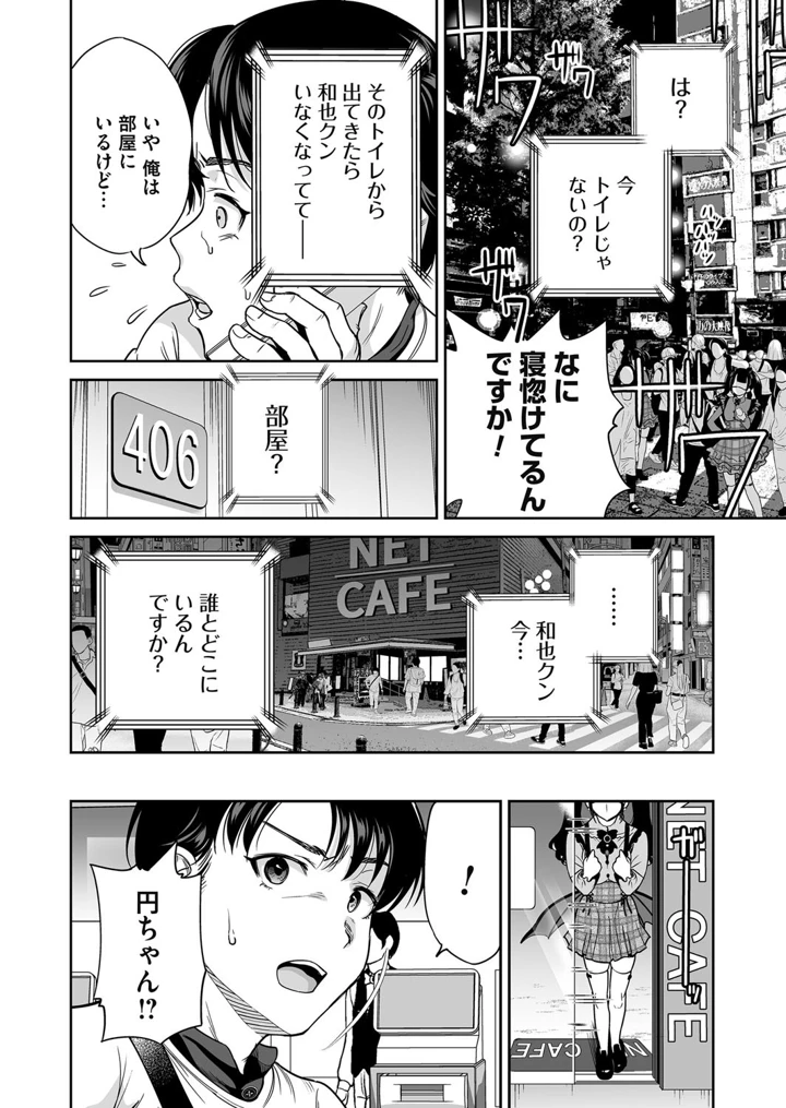 27ページ目