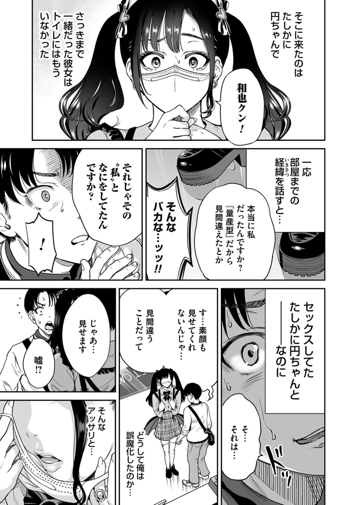 28ページ目