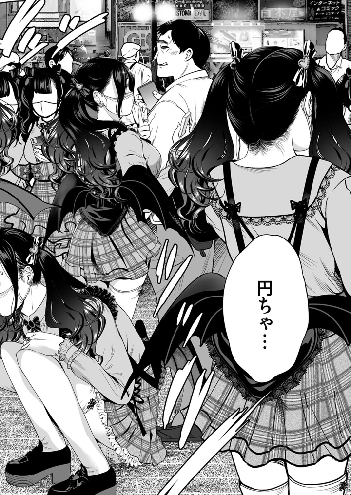 31ページ目