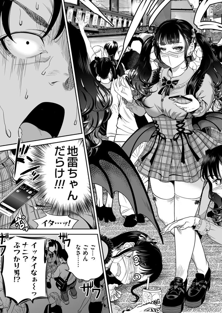 32ページ目
