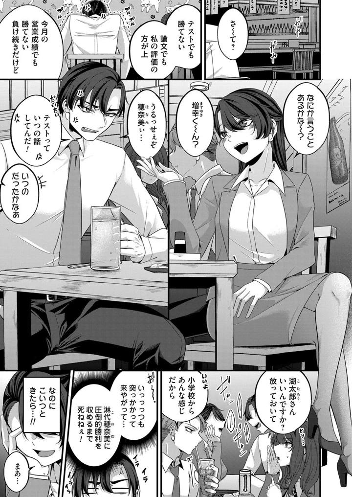 34ページ目