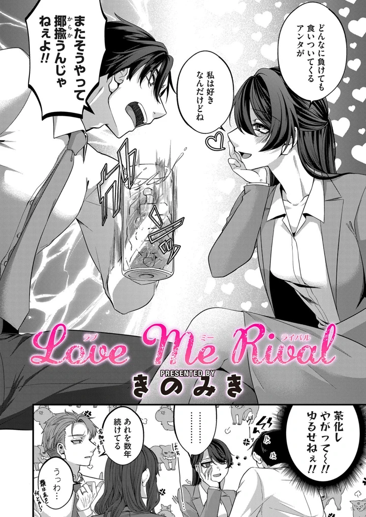 35ページ目