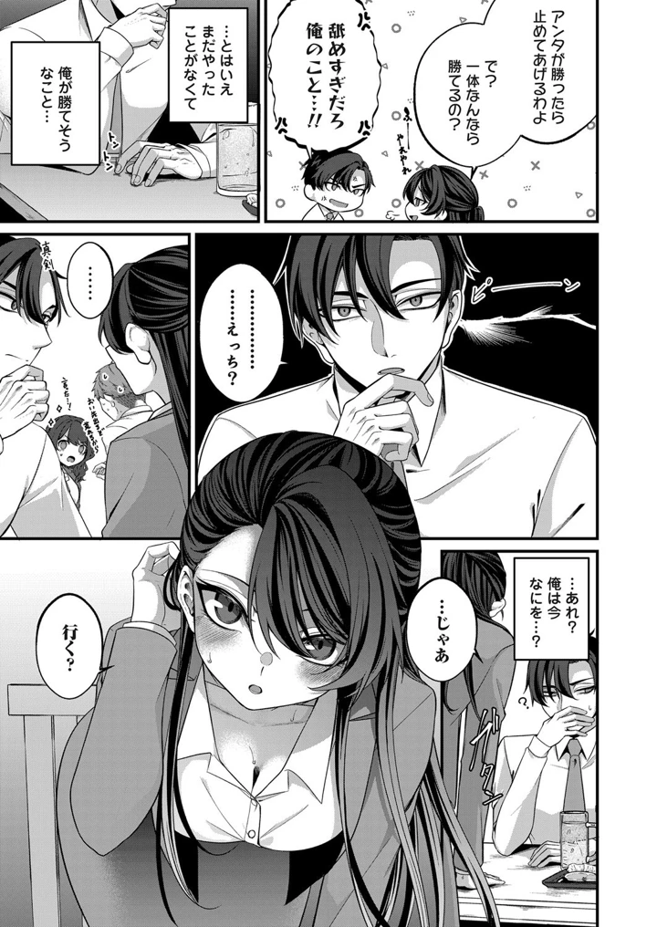 36ページ目