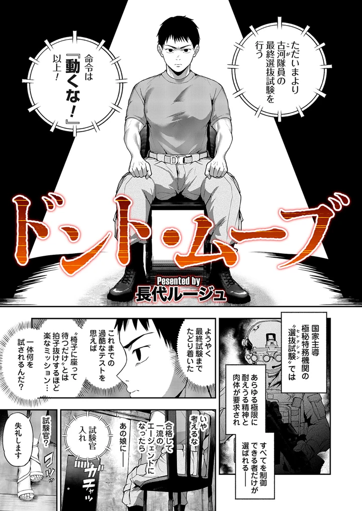 2ページ目