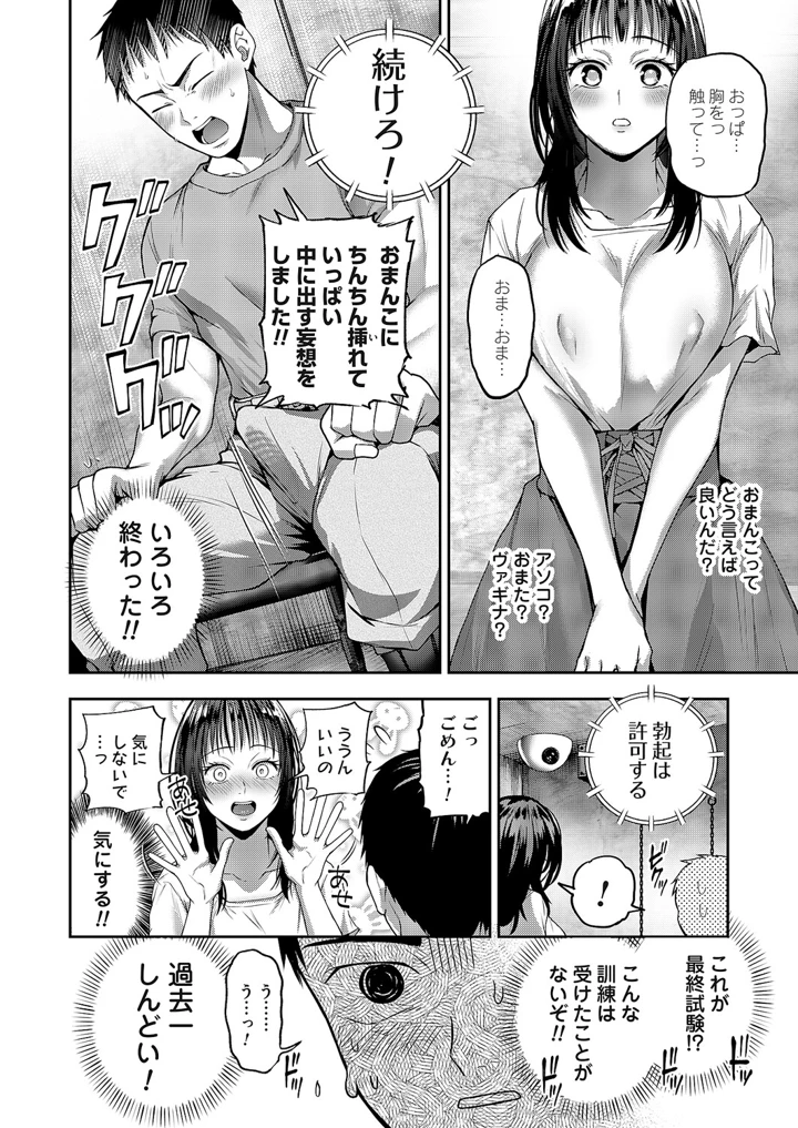 7ページ目